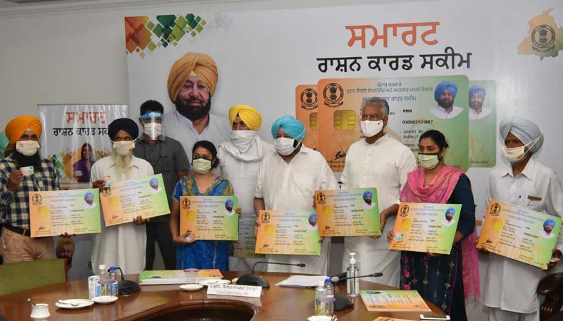 captain amrinder singh launch smart rashan card