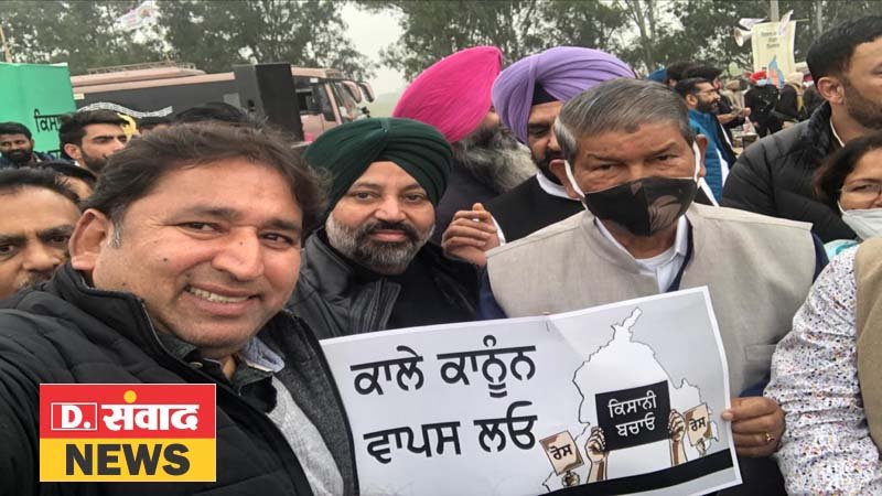 major singh protest