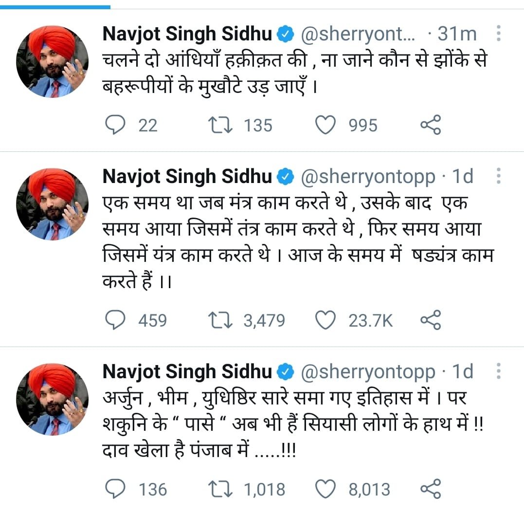 navjot singh sidhu