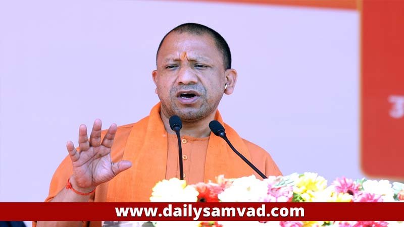 CM Yogi File Photo