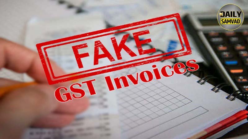 GST Scam News