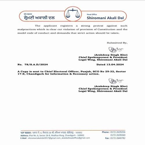 akali dal letter