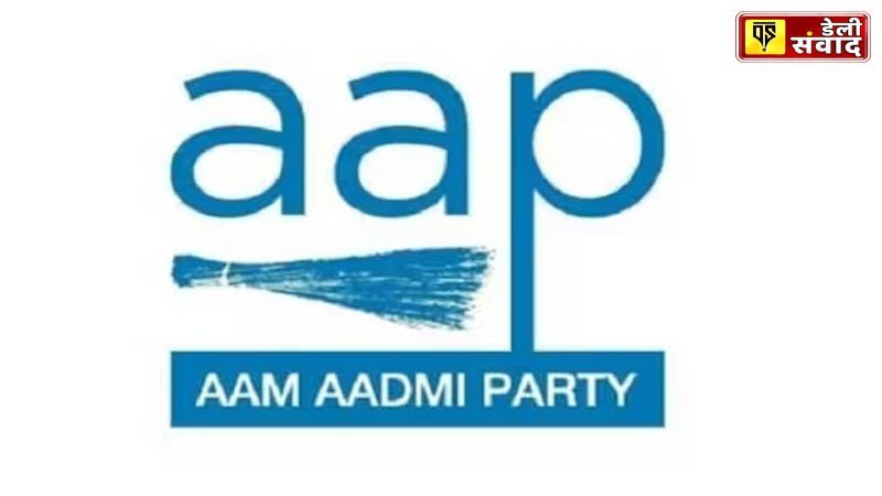 Aam Aadmi Party