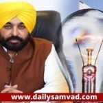 Bhagwant Mann said Zero Bill