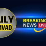 Breaking News Daily Samvad