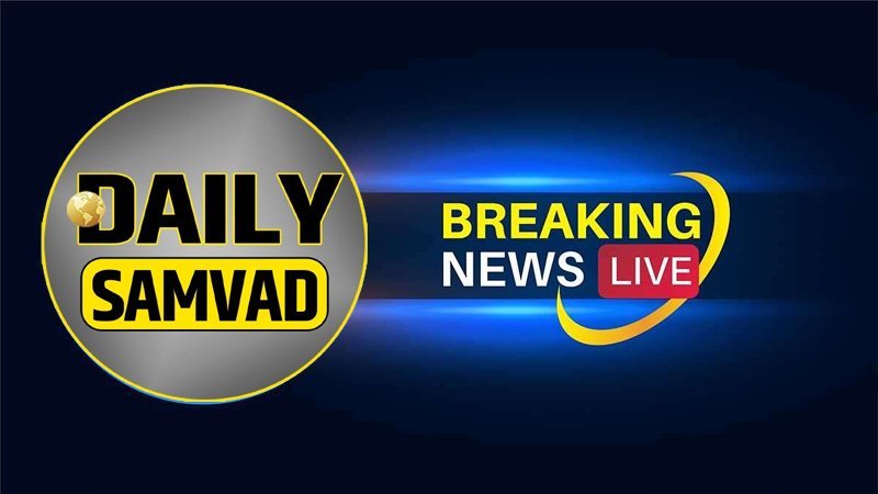 Breaking News Daily Samvad