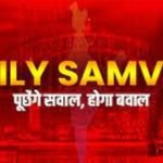 Daily samvad 1