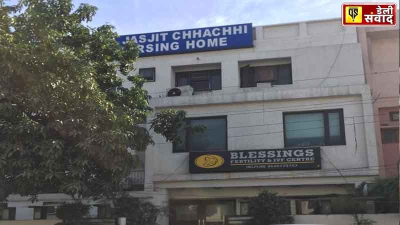 Dr Jasjit Chhachhi hospital