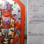 Indian railway send notice to Bajrangbali