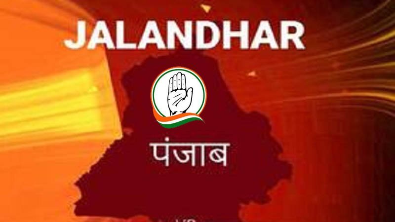 JALANDHAR congress