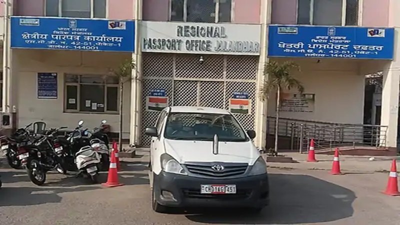 Jalandhar Passport Office