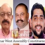 Jalandhar West Assembly Constituency By Poll