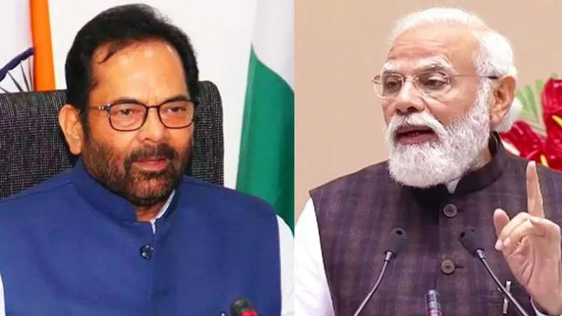 Mukhtar Abbas Naqvi