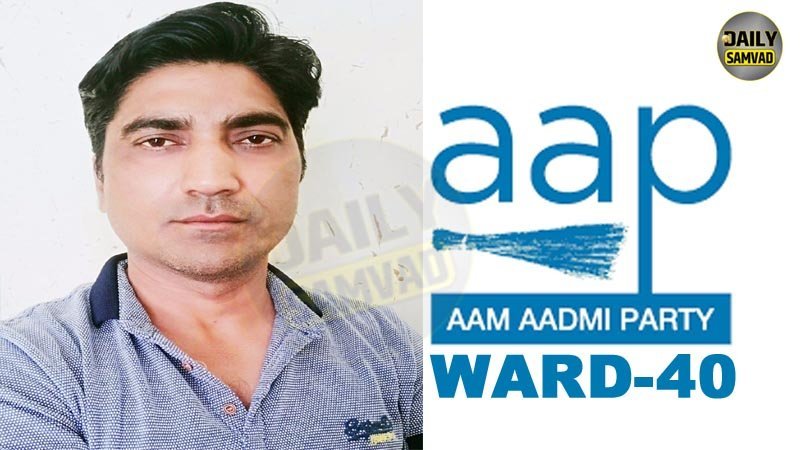 Naresh Bhagat Ward AAP 40