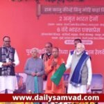 PM Modi in Ayodhya Dham