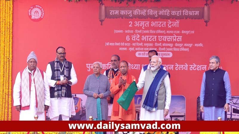 PM Modi in Ayodhya Dham