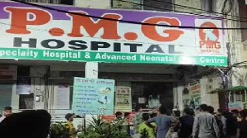 PMG Hospital