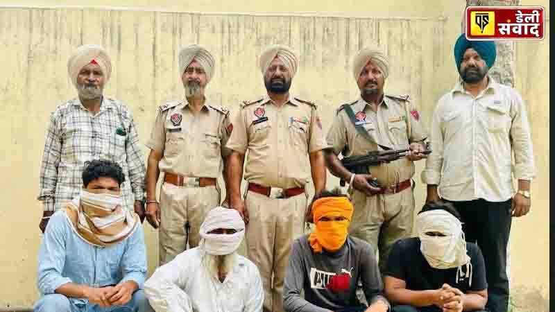 Punjab Police Raid Uttar Pradesh 4 Drug Smugglers Arrested