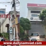 Pragati Hotel and Kumra Electronics Jalandhar