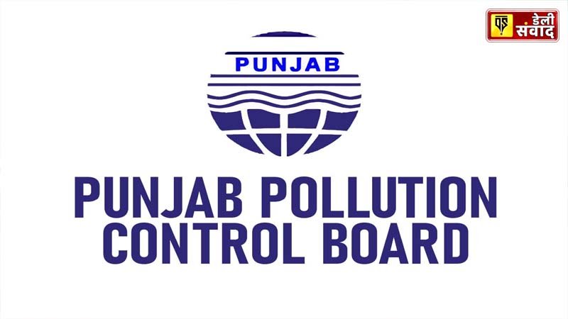 Punjab Pollution Control Board