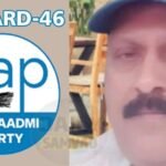 RK Bhagat AAP Ward 46