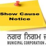 Show-Cause-Notice-daily-samvad