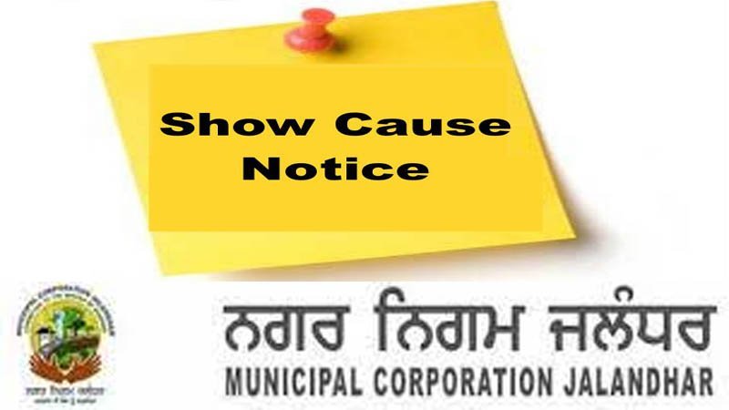 Show-Cause-Notice-daily-samvad