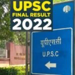 UPSC RESULT 1