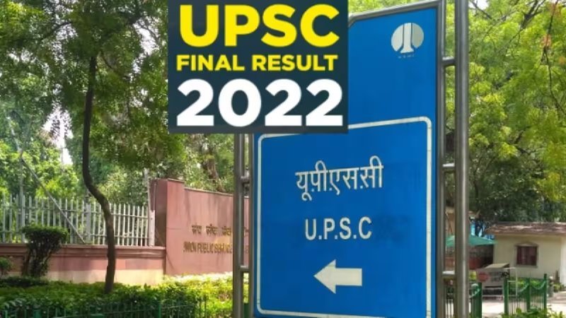 UPSC RESULT 1