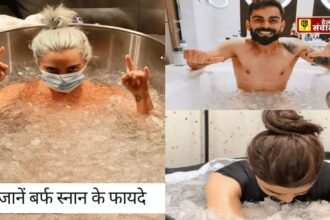 Ice Bath: बर्फ स्नान एथलीट्स का गुप्त हथियार! जानें इसके सभी फायदे और नुकसान