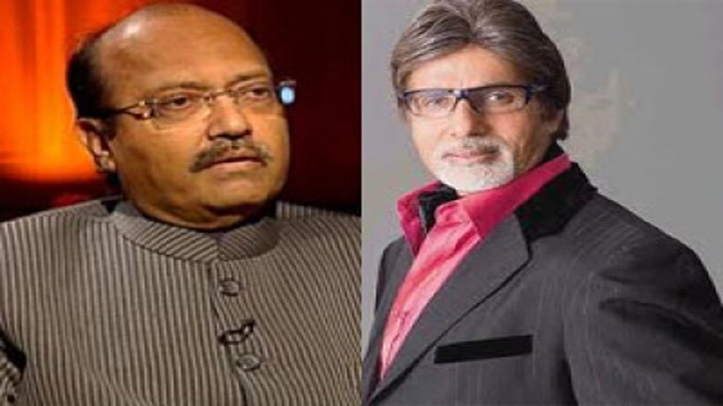 amar singh amitabh bachan