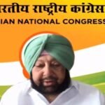 capt amrinder singh