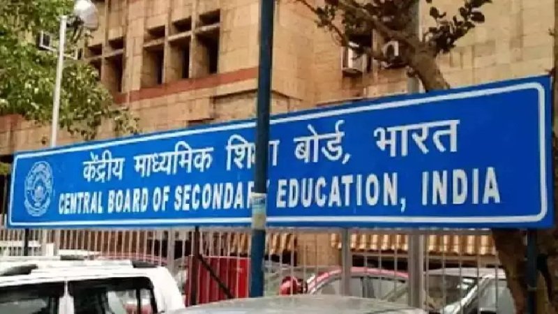 cbse-board