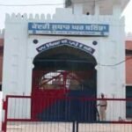 centrail jail bathinda