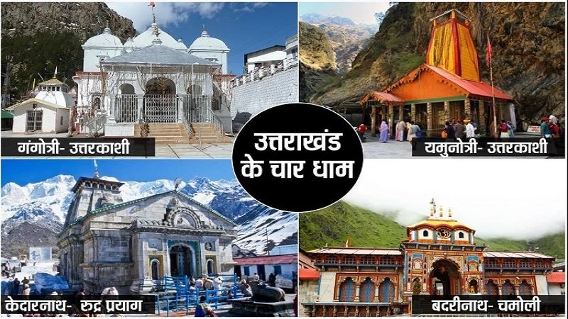 chardham