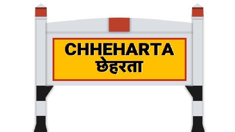 chhehatra station