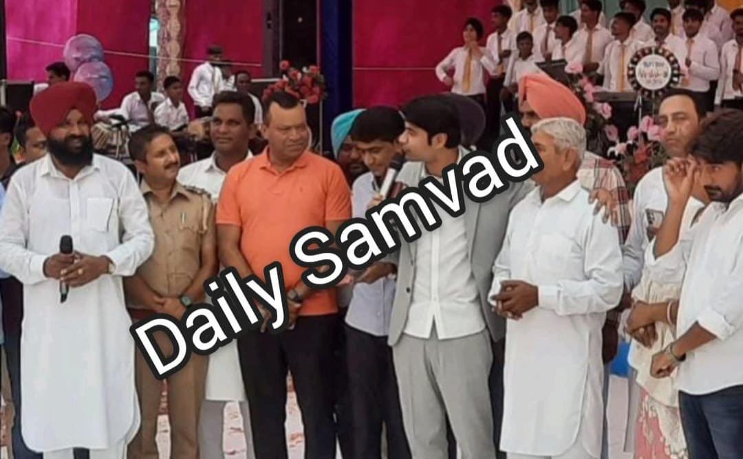 daily samvad