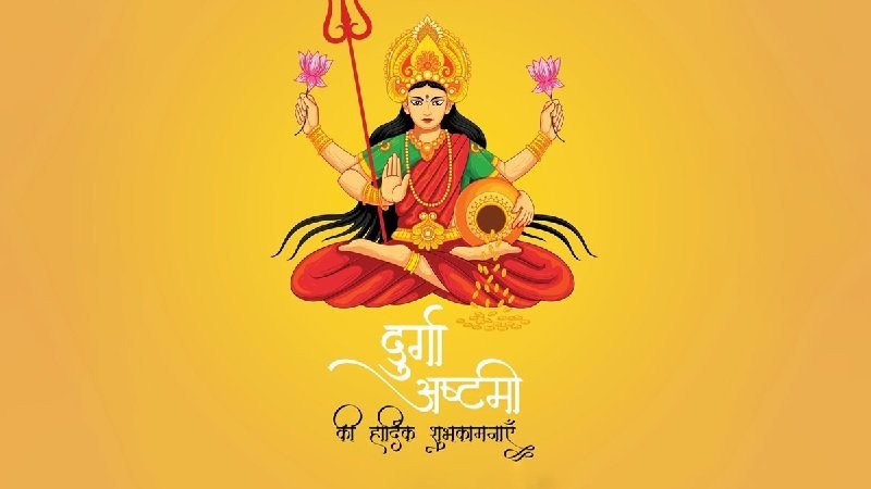 durga ashtami