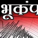 earthquake News