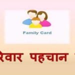 family card