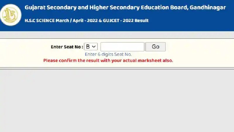 gseb result