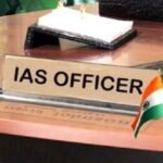 ias-officer