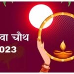 karwa chauth 1 1