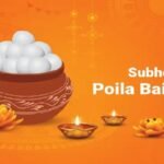 poila baisakhi