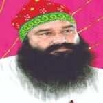 ram rahim