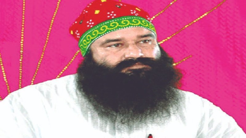 ram rahim