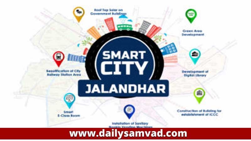 smart-city-scam-jalandhar-punjab