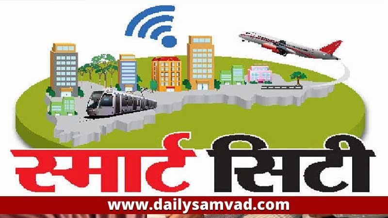 smart city scam jalandhar