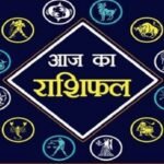 today horoscope