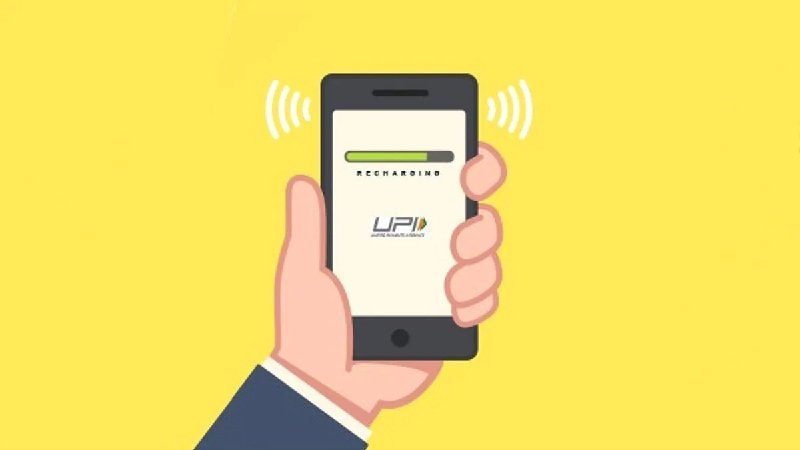 upi lite